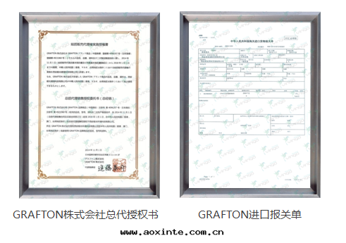 荃芬中(zhōng)國(guó)獨家代(dài)理(lǐ)商