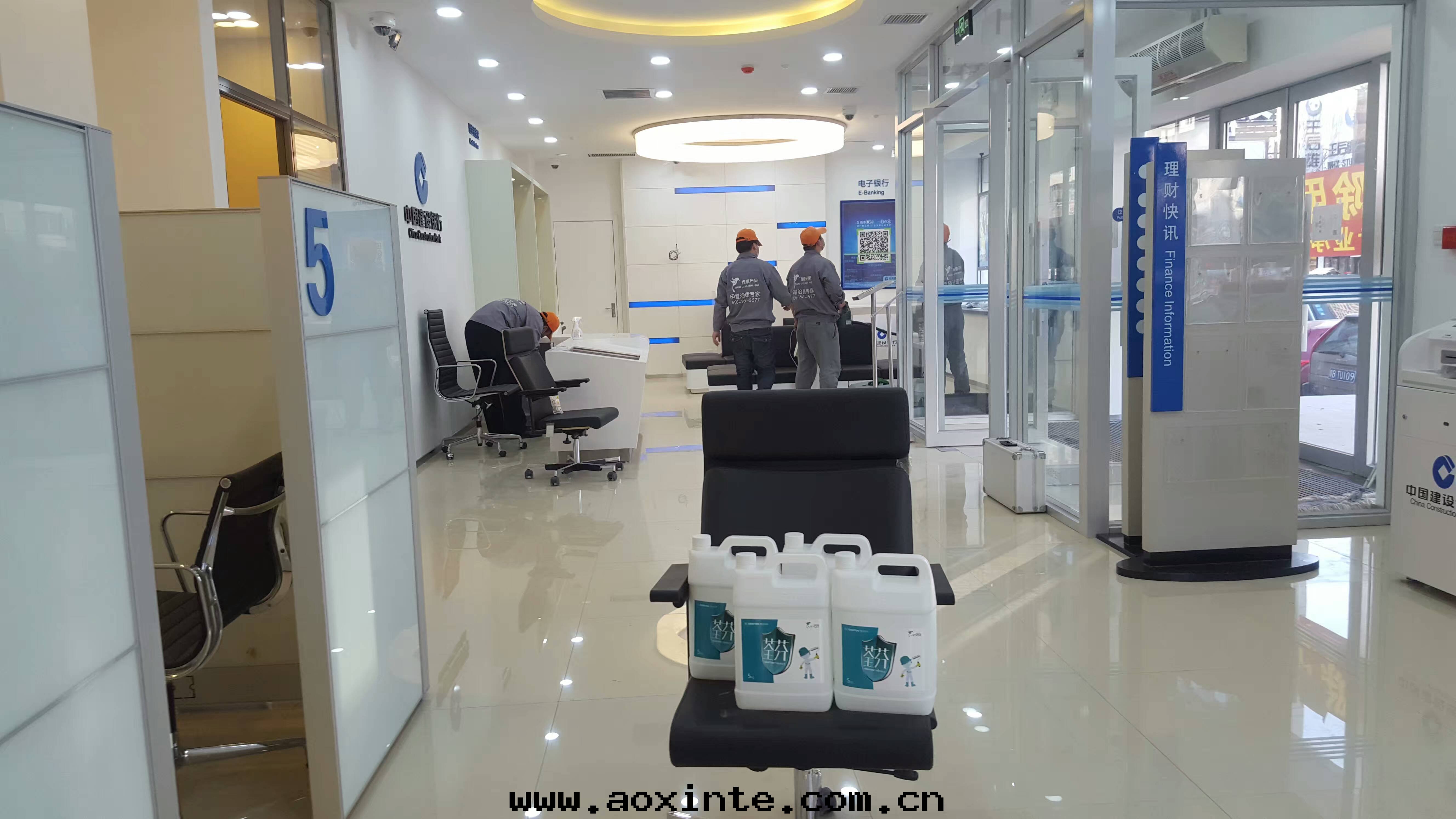 中(zhōng)國(guó)建设银(yín)行长(cháng)江支行治理(lǐ)前(qián)準備