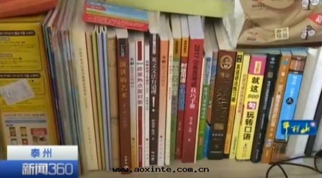 購買(mǎi)的(de)書(shū)籍展(zhǎn)示