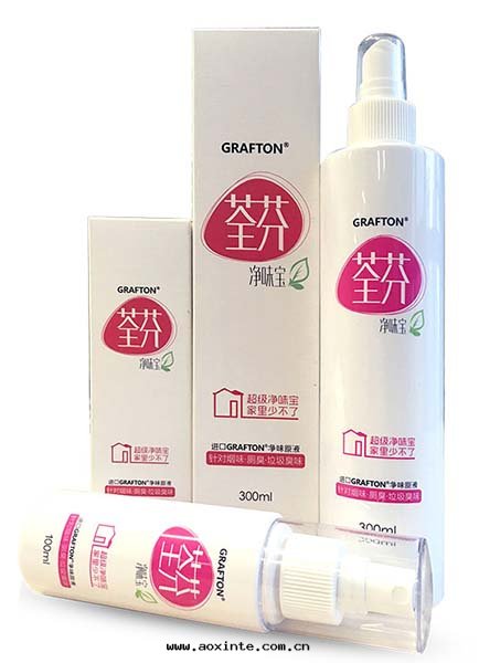 荃芬GRAFTON淨味寶(bǎo)
