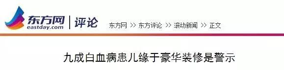 東(dōng)方(fāng)网(wǎng)媒體(tǐ)報道(dào)