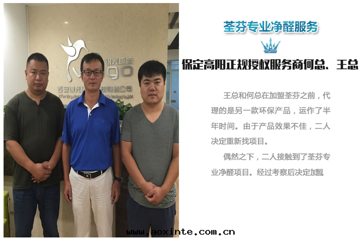 保定(dìng)服(fú)務(wù)商和(hé)杜總(zǒng)合影