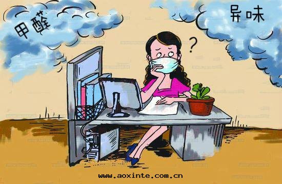 甲醛可(kě)不(bù)僅僅讓你的(de)皮膚瘙癢