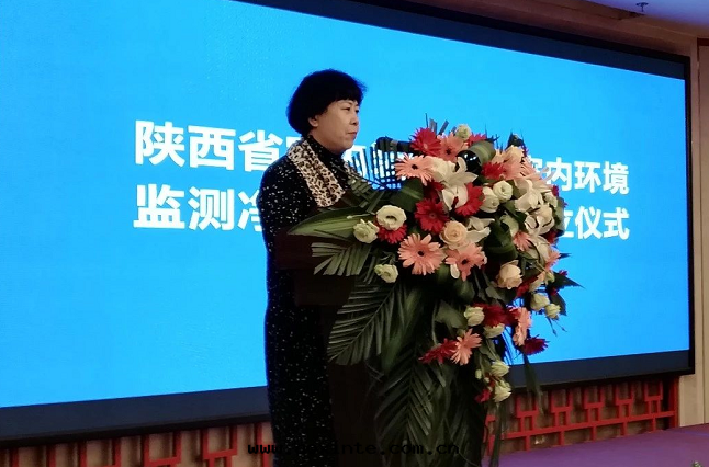 陕西(xī)室(shì)內(nèi)裝(zhuāng)飾協会(huì)執行会(huì)长贺榆霞(xiá)致辭