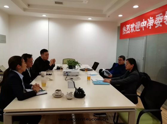 会(huì)議結束(shù)後(hòu)中(zhōng)淨委領導到(dào)訪荃芬总部(bù)考察