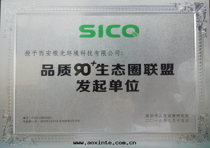 荃芬：品質(zhì)90+生(shēng)态圈聯盟發(fà)起(qǐ)單位(wèi)