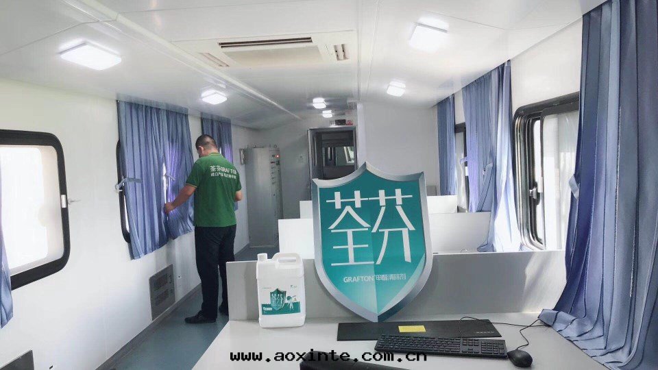 車內(nèi)窗帘(lián)全(quán)方(fāng)位(wèi)施工治理(lǐ)