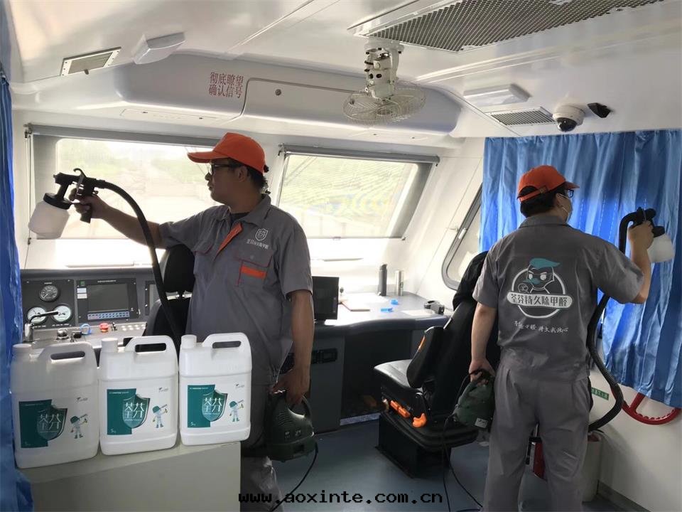 車內(nèi)窗(chuāng)帘(lián)全(quán)方(fāng)位(wèi)噴塗施工治理(lǐ)