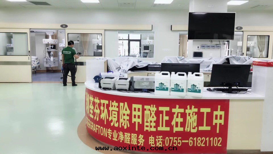 醫院(yuàn)大(dà)廳全(quán)方(fāng)位(wèi)噴塗施工