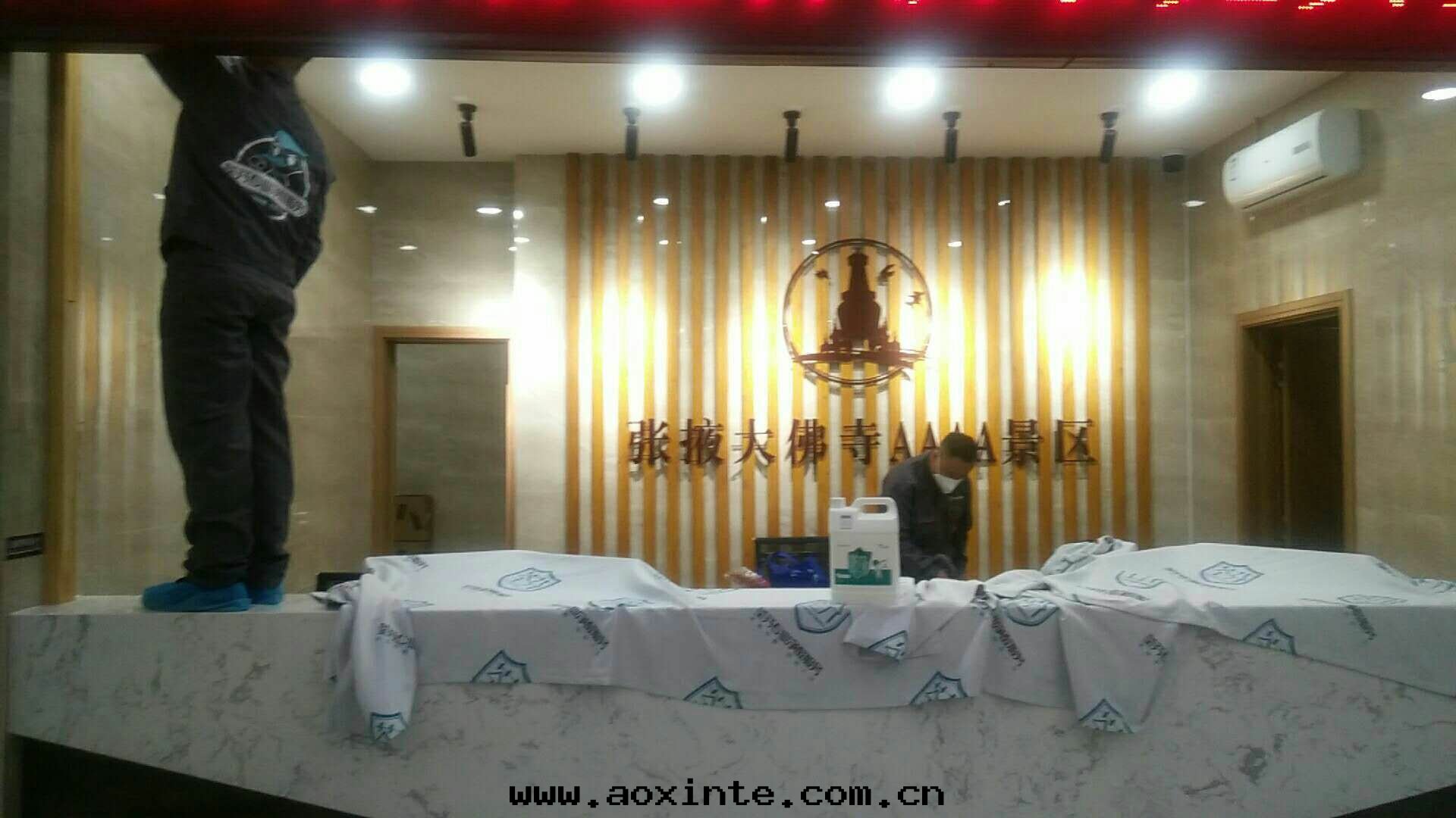 景點(diǎn)大(dà)廳全(quán)方(fāng)位(wèi)噴涂施工