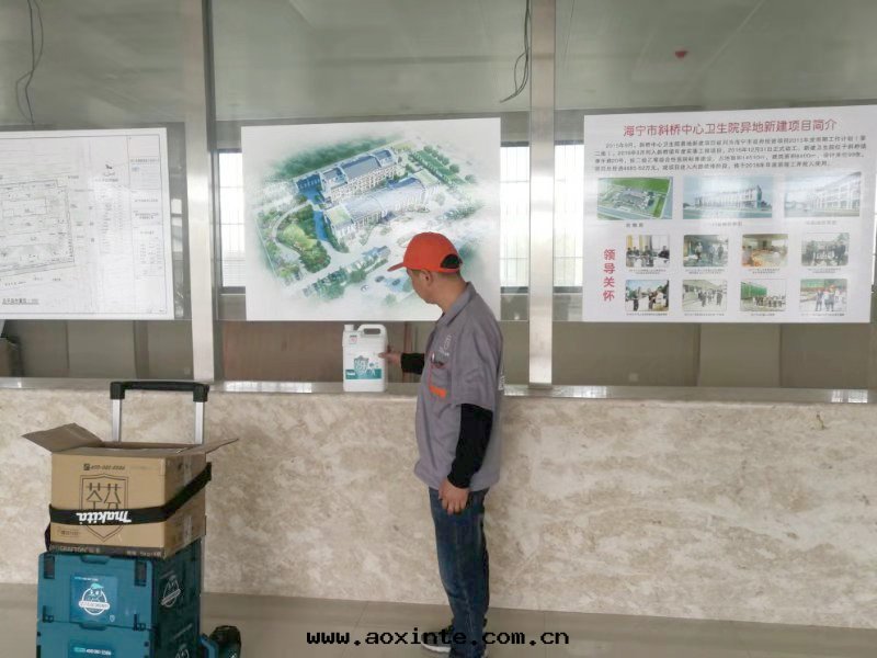 海(hǎi)甯斜桥衛生(shēng)院(yuàn)前(qián)台(tái)