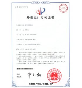 設計(jì)专利證書(shū)類(lèi):3份
