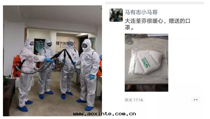 抗擊新(xīn)型冠狀病毒，荃芬除甲醛在行動(dòng)