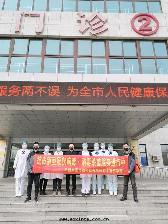 阜新(xīn)礦務(wù)总醫院(yuàn)門(mén)診大(dà)樓