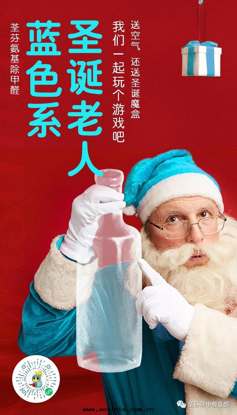 荃芬聖诞活動(dòng)