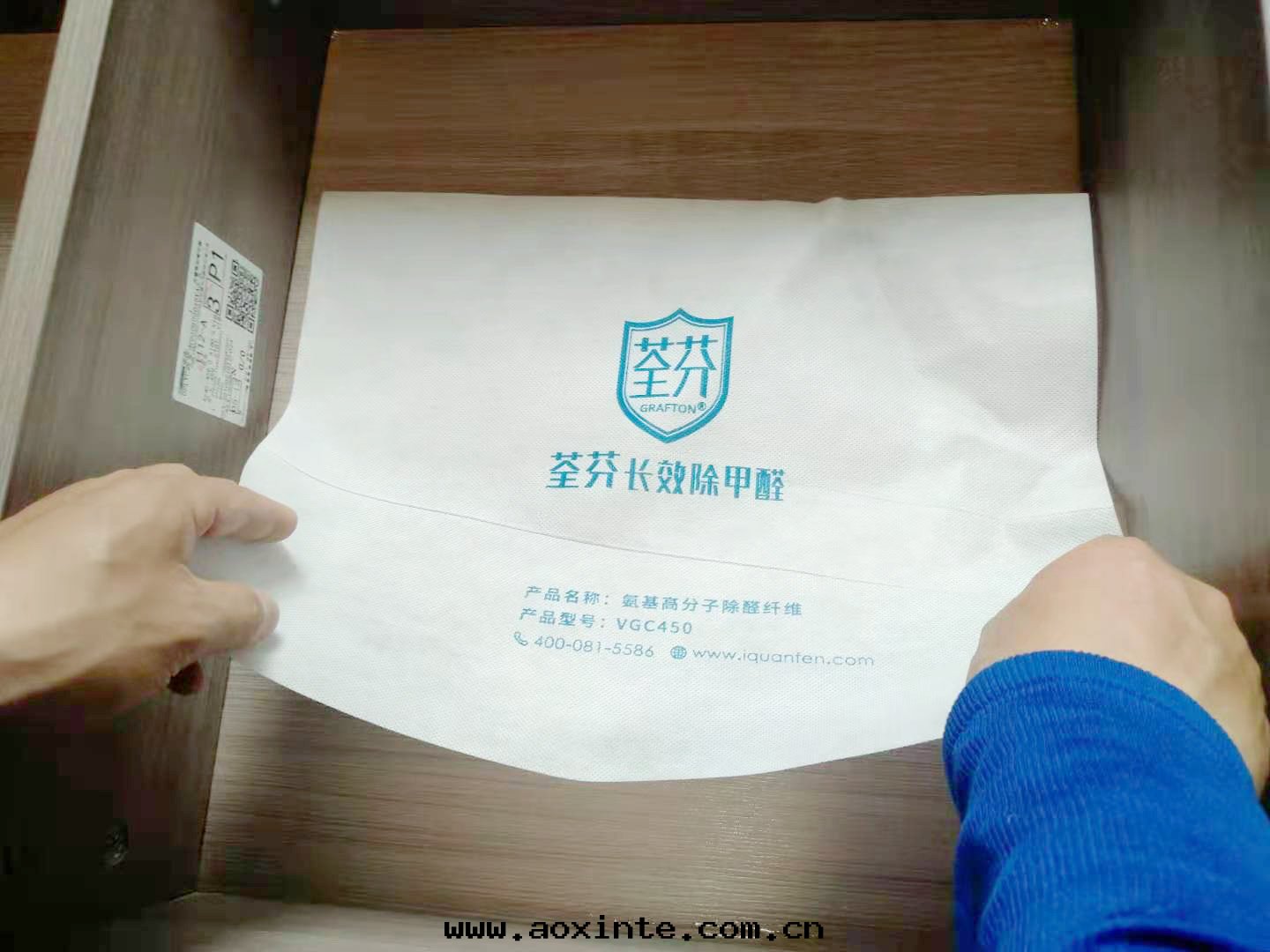 荃芬除醛纖維吸附甲醛