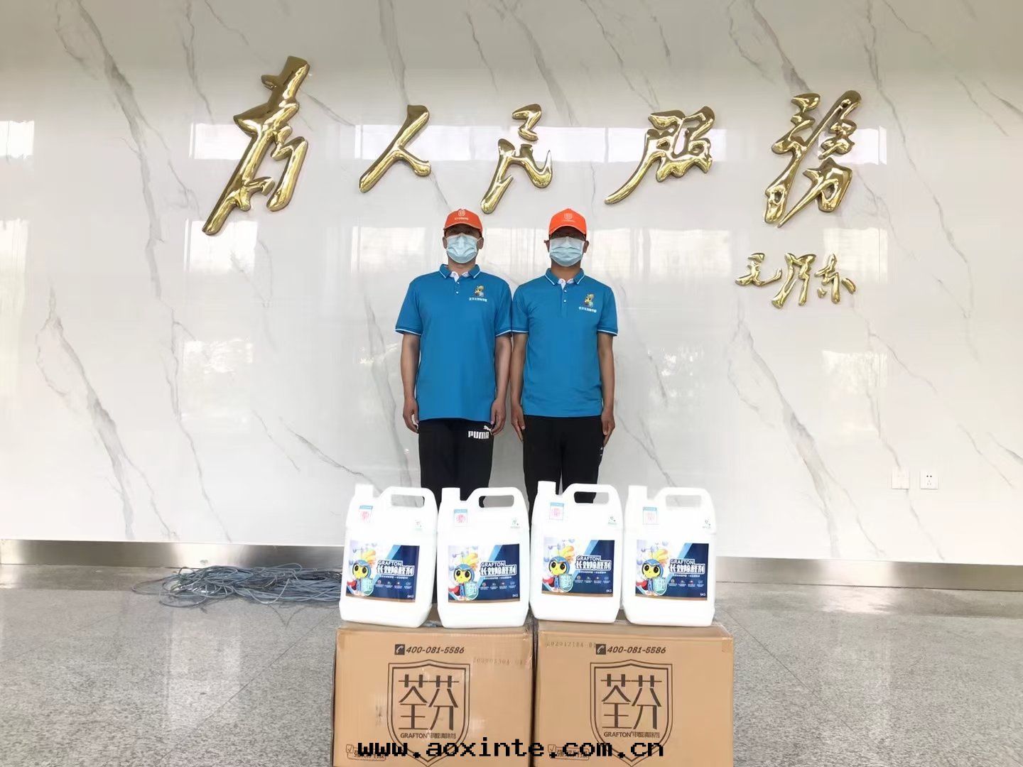 荃芬除醛师准備施工