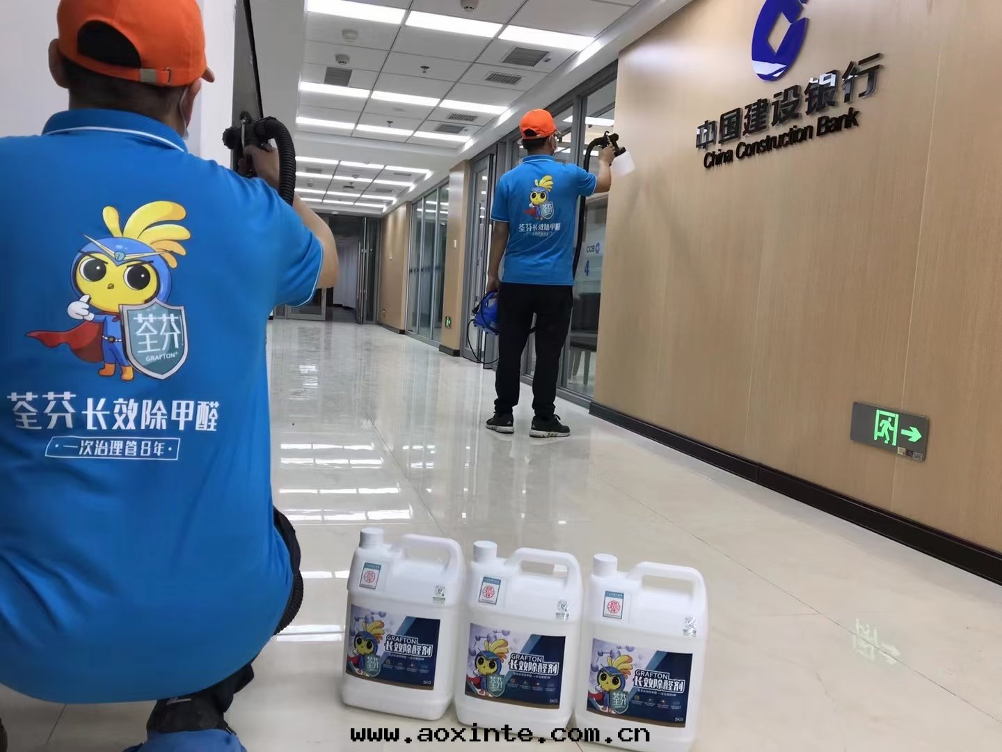 银(yín)行过(guò)道(dào)牆(qiáng)面(miàn)全(quán)方(fāng)位(wèi)噴塗治理(lǐ)