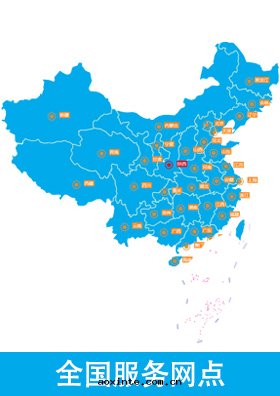 服務(wù)网(wǎng)點(diǎn)