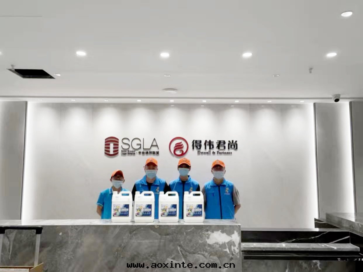 荃芬上(shàng)門(mén)治理(lǐ)甲醛除醛师