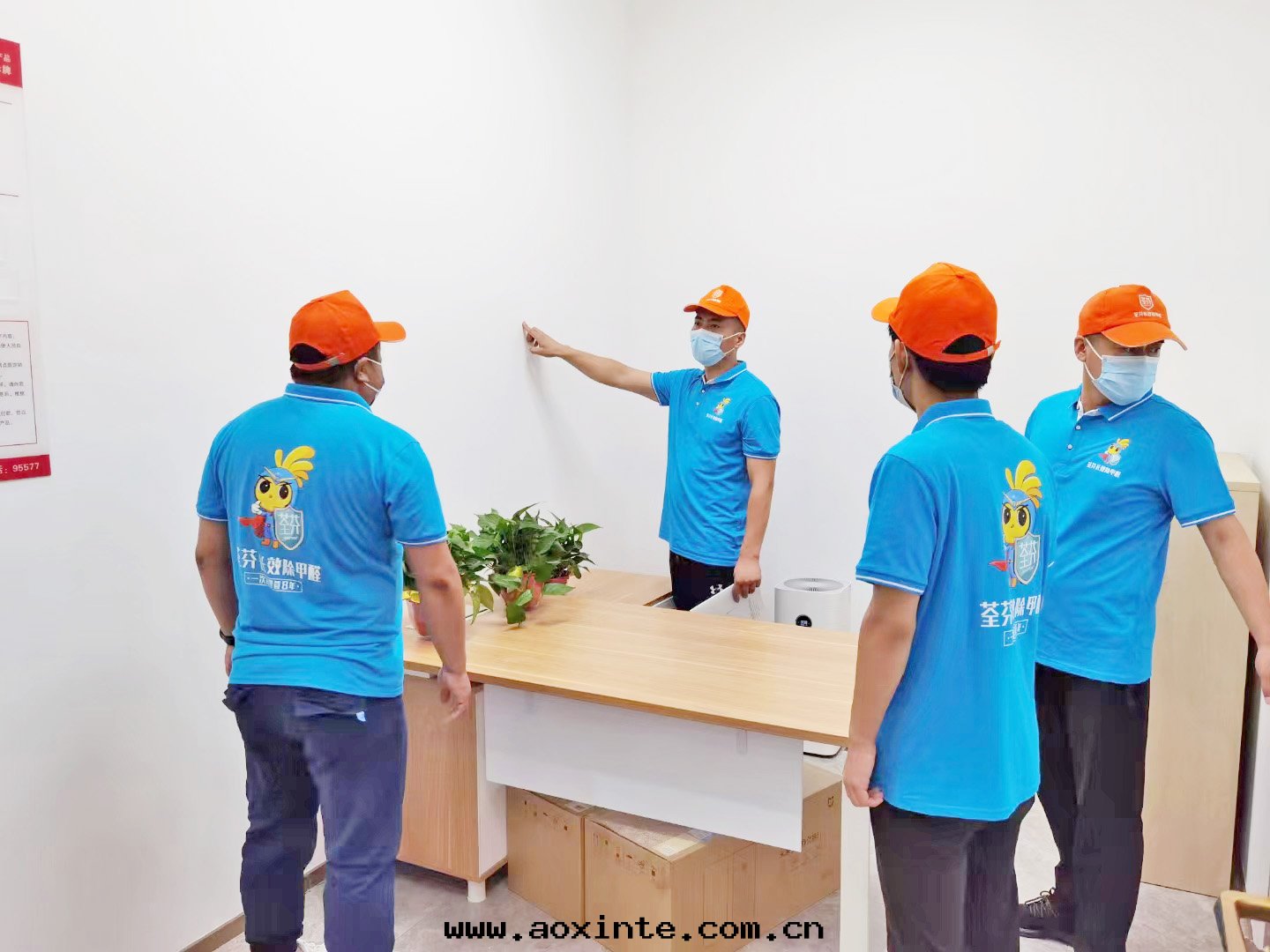 辦(bàn)公(gōng)室(shì)牆(qiáng)面(miàn)桌椅制定除醛方(fāng)案(àn)