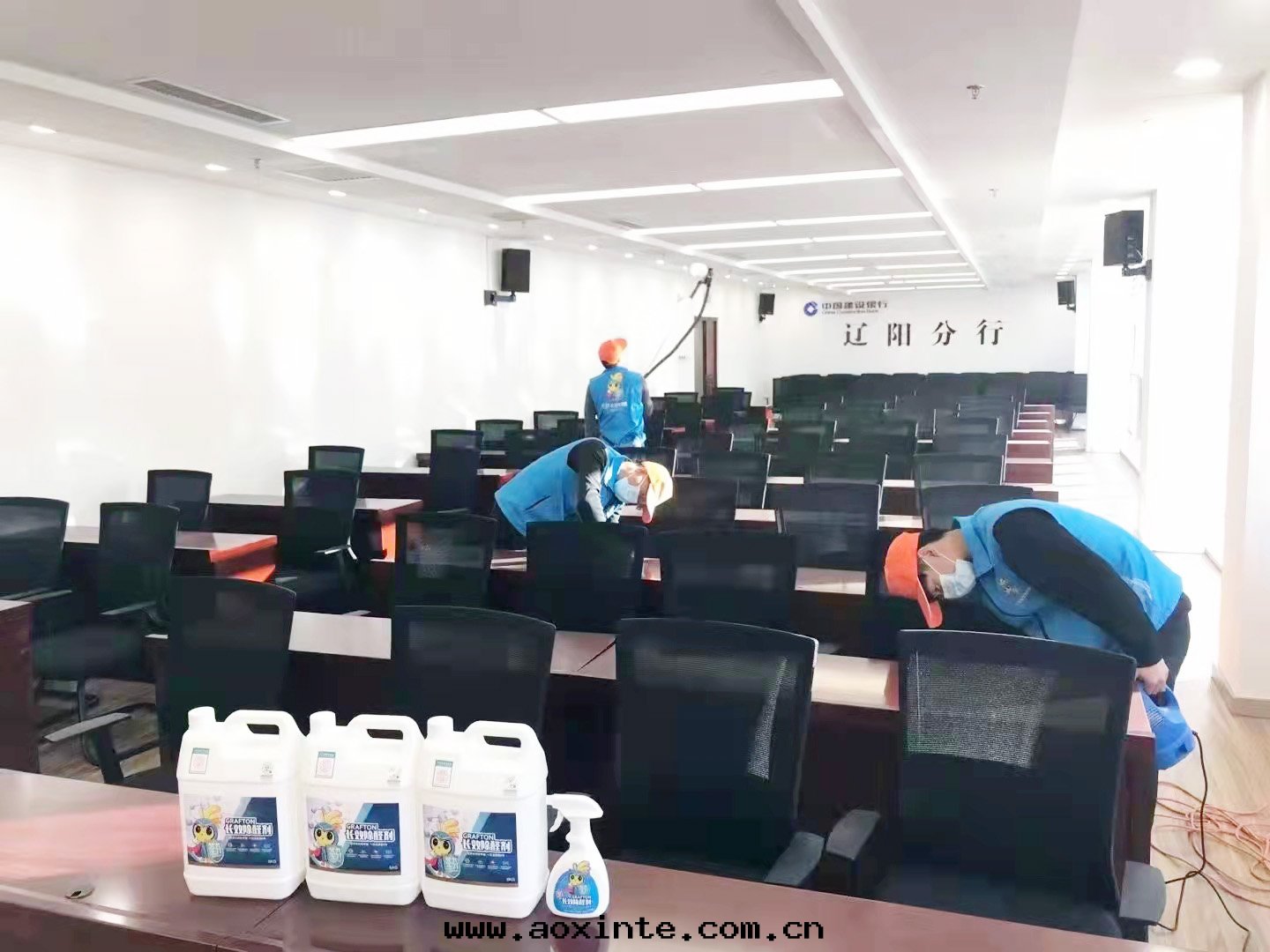 银(yín)行会(huì)議大(dà)廳噴塗治理(lǐ)甲醛