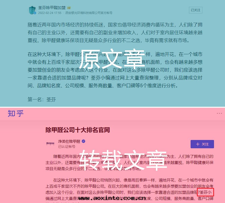 除甲醛同(tóng)行文(wén)章(zhāng)轉(zhuǎn)载(zài)