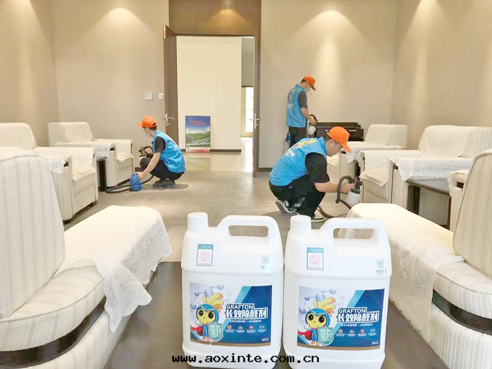 银(yín)行会(huì)議室(shì)沙(shā)發(fà)全(quán)方(fāng)位(wèi)噴涂施工