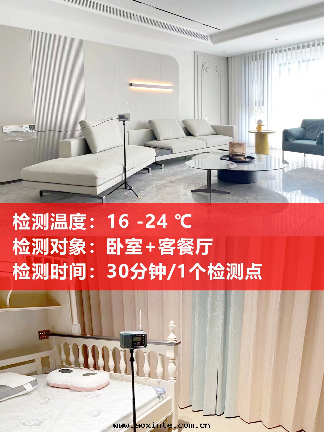 室(shì)內(nèi)甲醛檢測常規条(tiáo)件(jiàn)