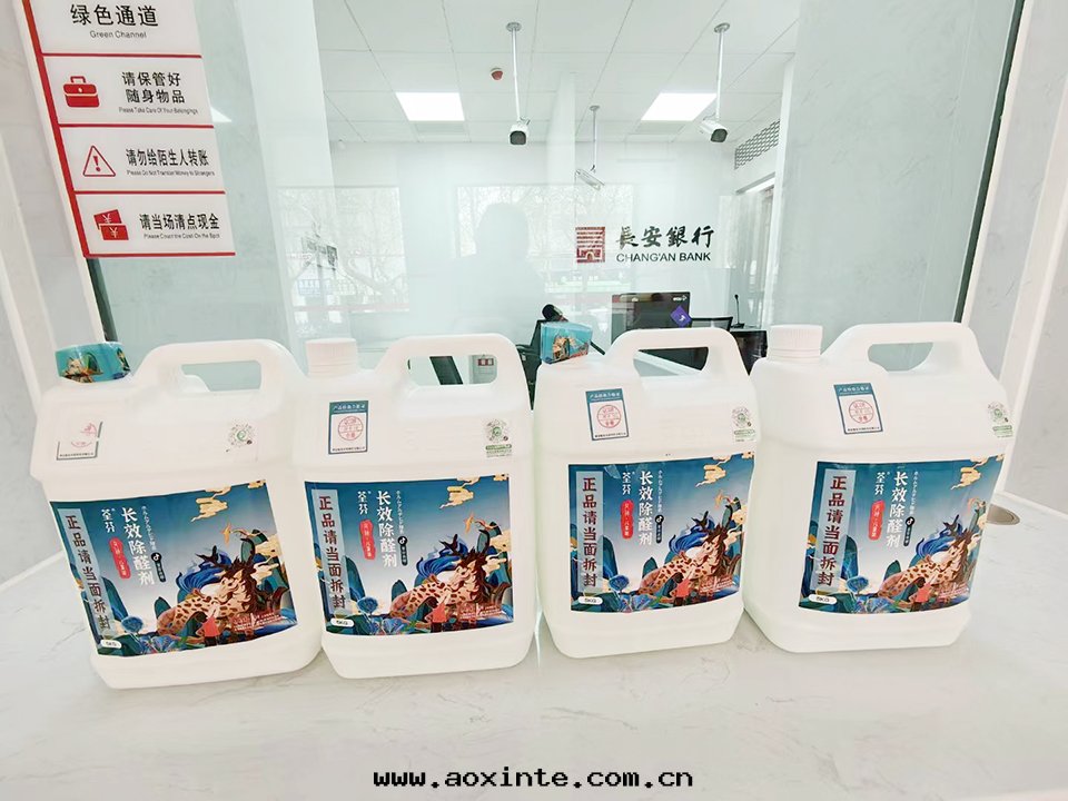 荃芬風(fēng)神兒童裝(zhuāng)産品施工