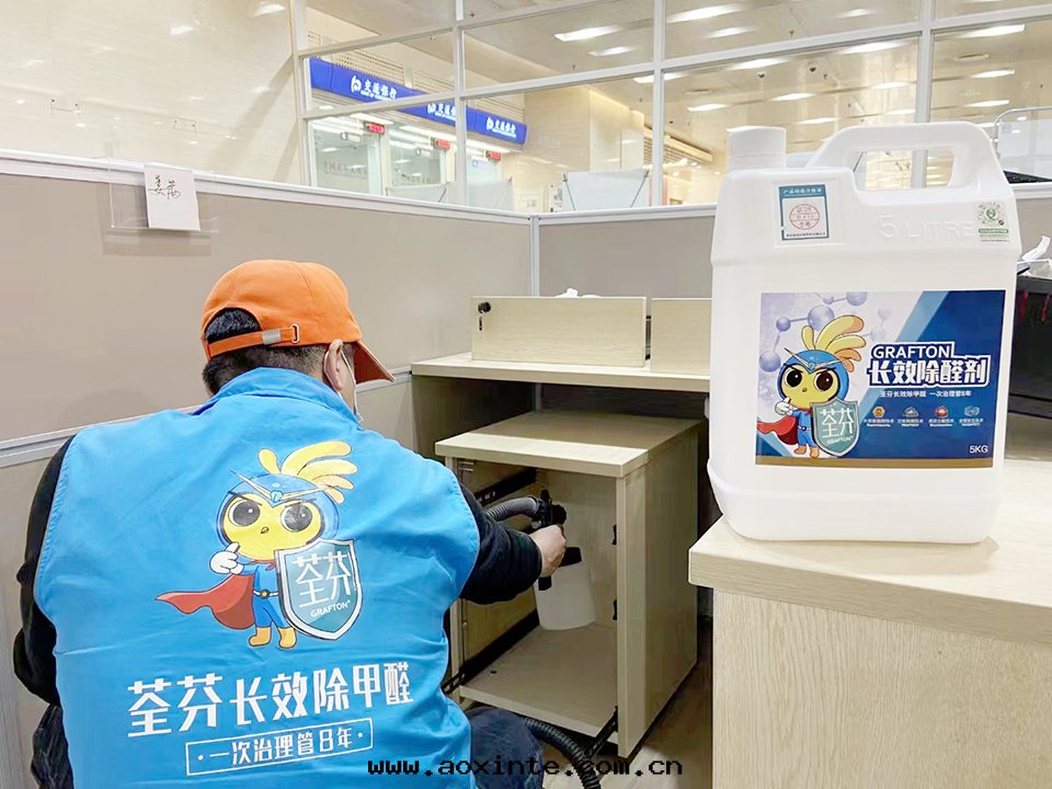 银(yín)行辦(bàn)公(gōng)櫃子全(quán)方(fāng)位(wèi)噴涂治理(lǐ)