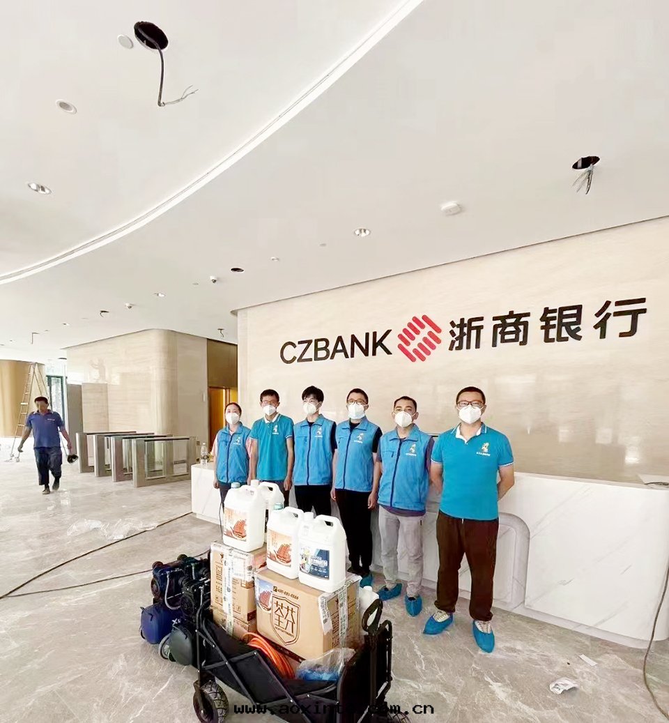 银(yín)行施工除醛师准備施工治理(lǐ)