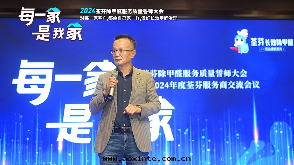 荃芬品牌創始人 杜炜東(dōng)