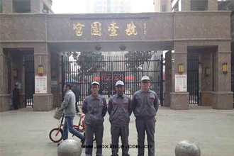 宮园壹号(hào)荃芬除甲醛施工案例