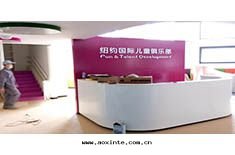 紐約國(guó)際兒童俱乐(lè)部(bù)除甲醛施工案(àn)例