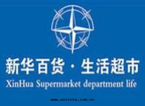 甯夏荃芬除甲醛新(xīn)華百(bǎi)貨東(dōng)方(fāng)紅(hóng)購物廣场(chǎng)施工案例