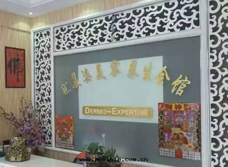 北(běi)鎮(zhèn)彙美姿美容養生(shēng)会(huì)館(guǎn)除甲醛施工案(àn)例