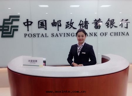 中(zhōng)國(guó)邮(yóu)政儲蓄银(yín)行荃芬除甲醛施工