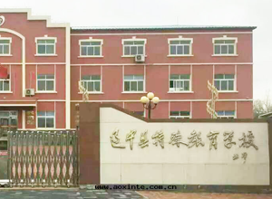 遼中(zhōng)縣(xiàn)特(tè)殊教育学校(xiào)荃芬除甲醛施工案例