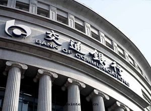 交通(tòng)银(yín)行鹹(xián)甯中(zhōng)路(lù)支行荃芬除甲醛施工案例