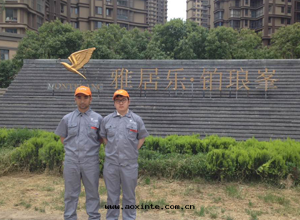 雅居(jū)乐(lè)铂琅峯小區(qū)除甲醛施工案例