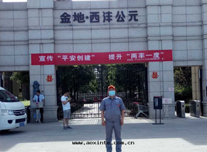 金(jīn)地(dì)西(xī)沣公(gōng)元(yuán)小區(qū)除甲醛施工案例