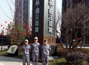 紫薇曲(qū)江意(yì)境小區(qū)除甲醛施工案例