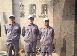 金(jīn)輝悅府小區(qū)荃芬除甲醛施工案例