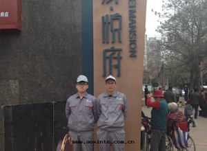 金(jīn)輝悅府小區(qū)荃芬除甲醛施工案例