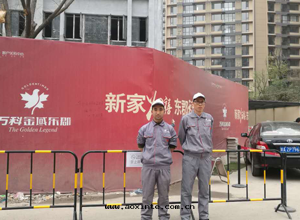 万(wàn)科金(jīn)域東(dōng)郡小區(qū)荃芬除甲醛施工案例