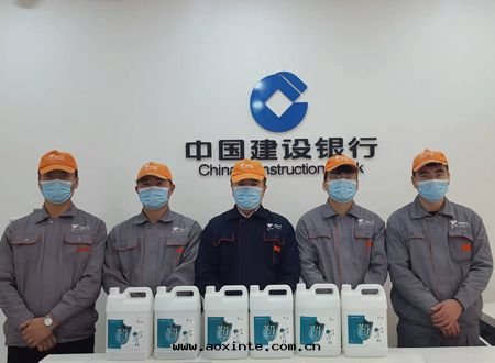 中(zhōng)國(guó)建设银(yín)行长(cháng)江支行荃芬除甲醛施工