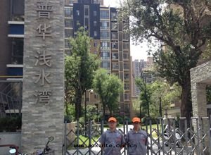 普華淺水(shuǐ)灣小區(qū)荃芬除甲醛施工案例