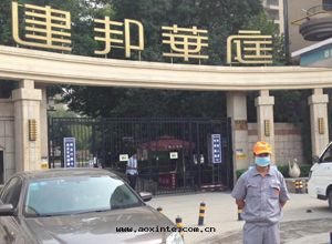 建邦華庭小區(qū)荃芬除甲醛施工案例