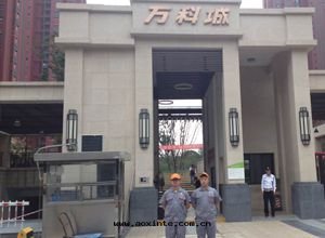 万(wàn)科城(chéng)燕园小區(qū)荃芬除甲醛施工案例